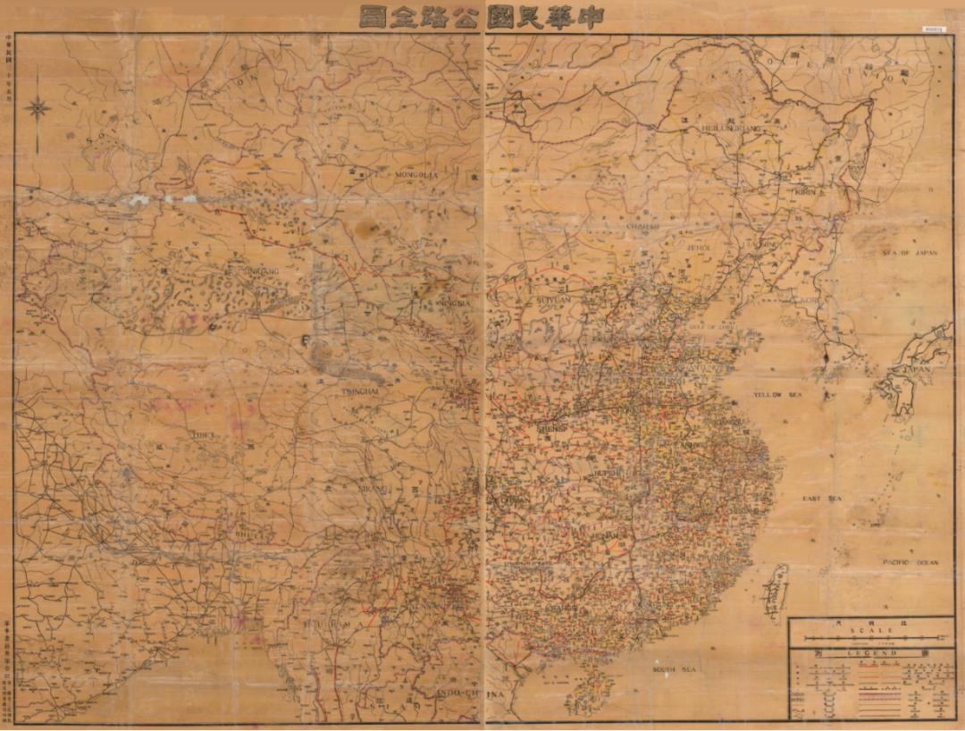 1941年全国地图