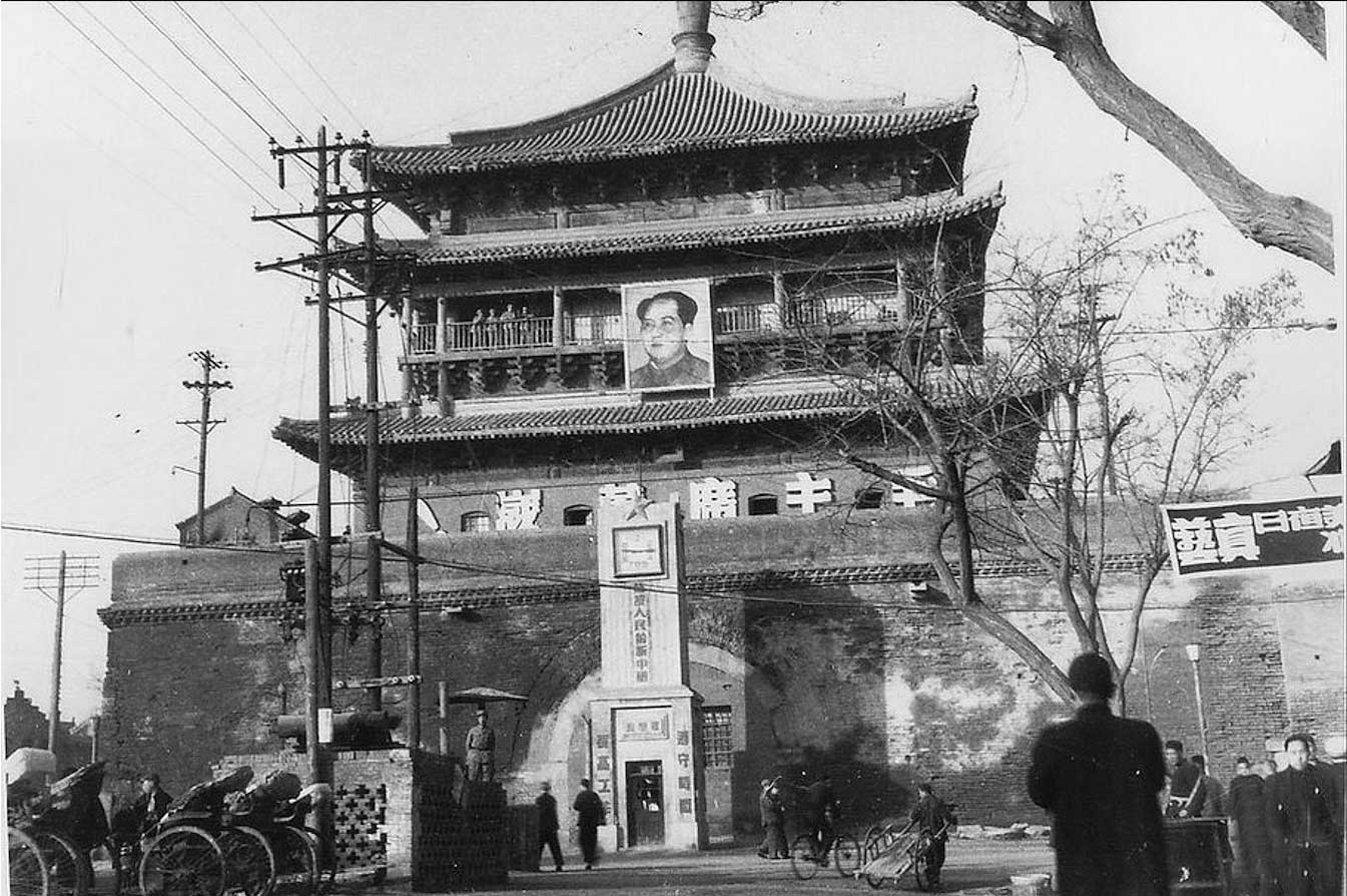 西安