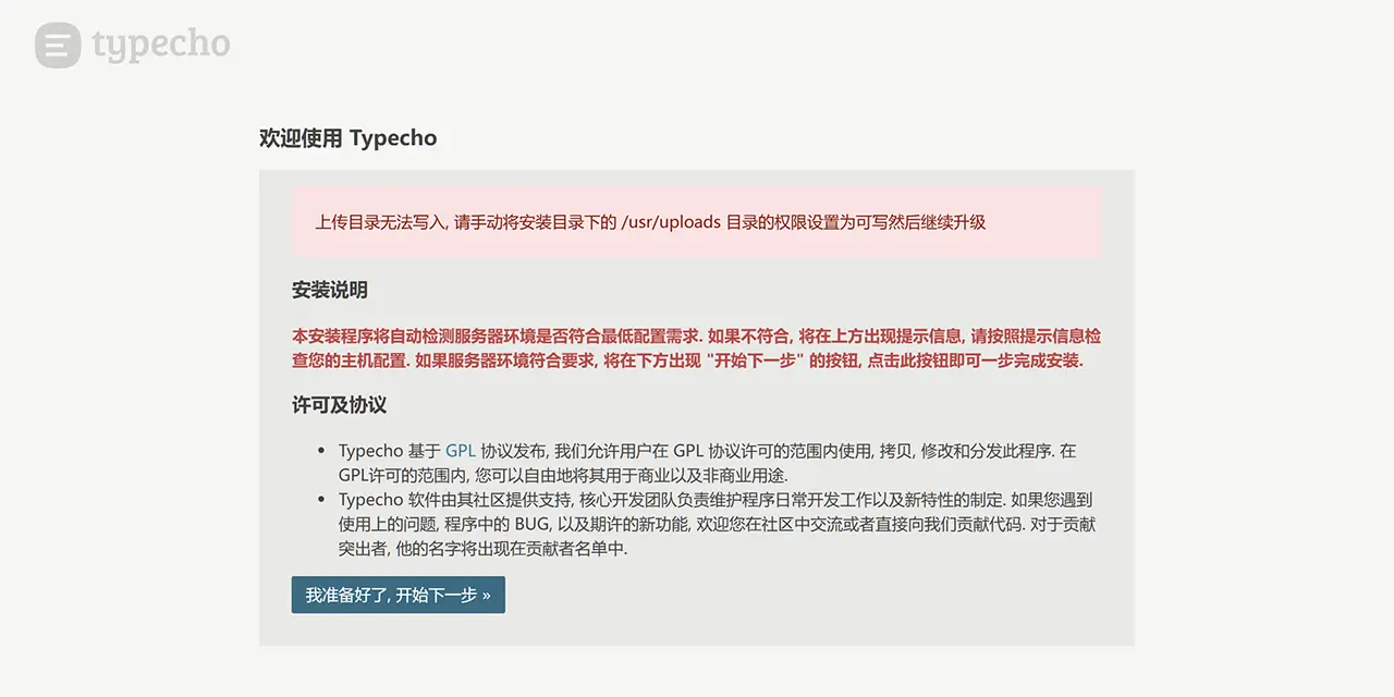 许可协议 许可协议