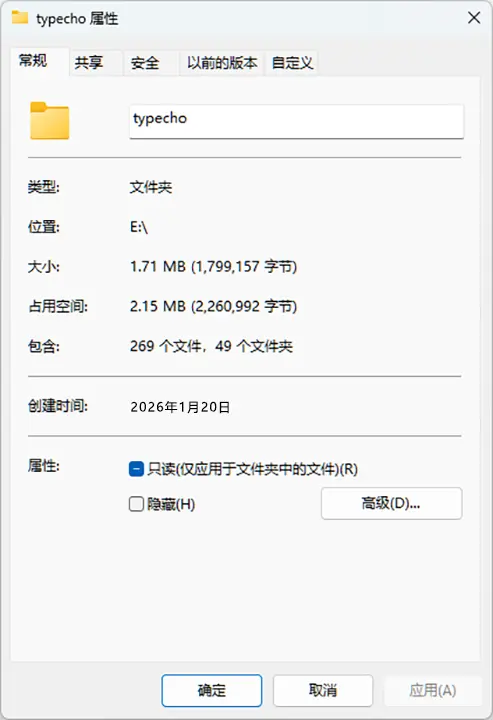 Typecho v1.3.0文件包 Typecho v1.3.0文件包