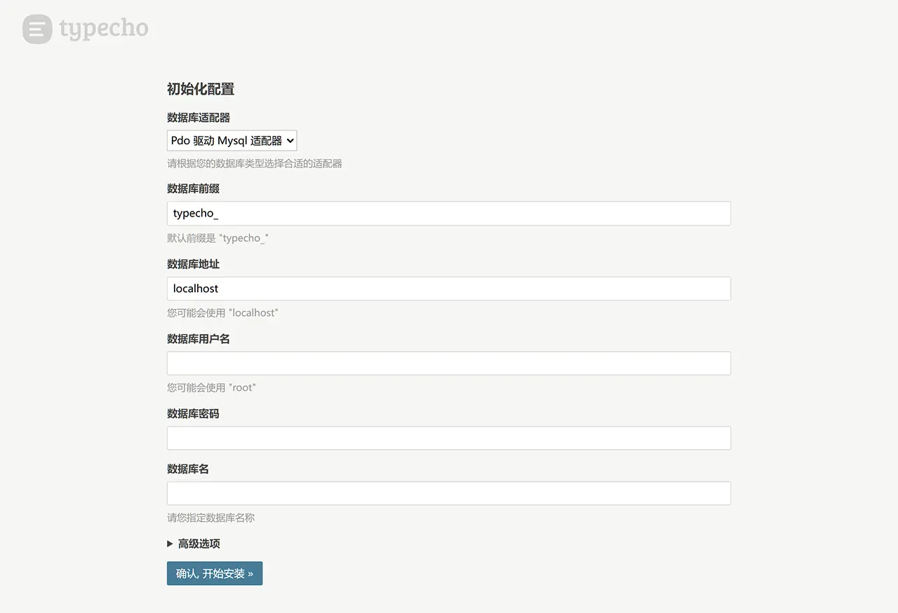 数据库配置 数据库配置