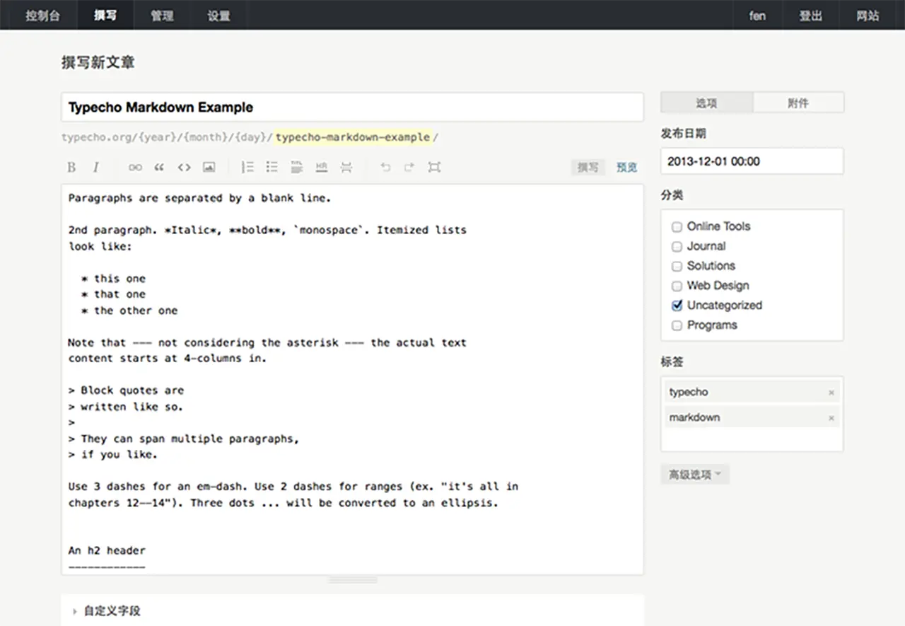 Markdown 编辑器 Markdown 编辑器